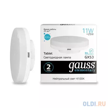 Лампа светодиодная дисковая Gauss 857711 GX53 11W 4100K