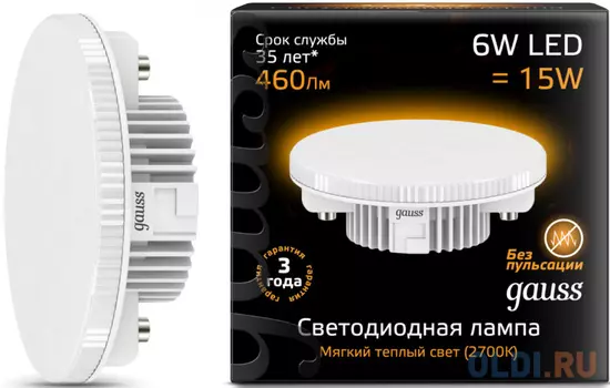 Лампа светодиодная GAUSS 108008106 LED GX53 6W 2700K