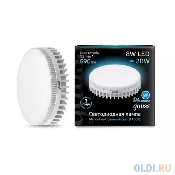 Лампа светодиодная GAUSS LD108008208 LED GX53 8W 4100K