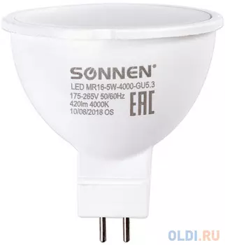 Лампа светодиодная полусфера Sonnen 453714 GU5.3 5W 4000K