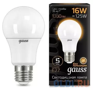 Лампа светодиодная шар Gauss 102502116 E27 16W 3000K