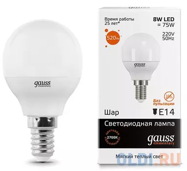 Лампа светодиодная шар Gauss Elementary Globe E14 8W 2700K 53118