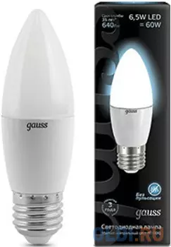 Лампа светодиодная свеча Gauss 103102207 E27 6.5W 4100K