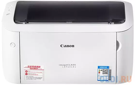 Лазерный принтер Canon Image-Class LBP6018W