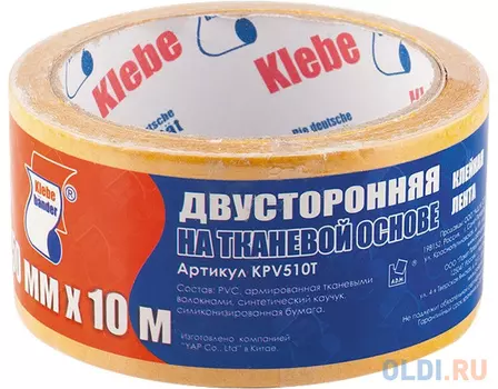 Лента клеящая СИБРТЕХ 88810 двусторонняя 38 х 10 на тканевой основе