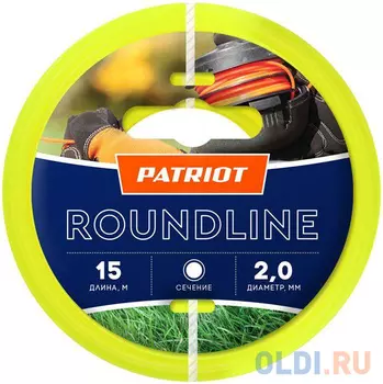 Леска Patriot Roundline D2.0 мм L15 м 805201013
