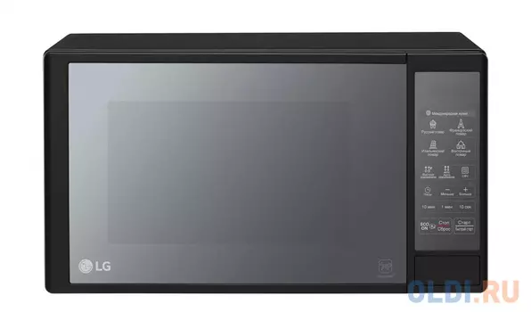 LG MS-2042DARB Микроволновая печь, 700 Вт, 20 л, черный