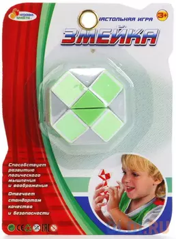 ЛОГИЧЕСКАЯ ИГРА "ИГРАЕМ ВМЕСТЕ" ЗМЕЙКА, ЦВЕТ В АССОРТ. НА БЛИСТЕРЕ (РУСС. УП.) в кор.2*144шт