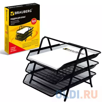 Лоток горизонтальный для бумаг BRAUBERG "Germanium", 3 секции, металл, 267х295х355 мм, черный, 231952