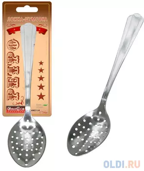 Ложка-шумовка МУЛЬТИДОМ "Ретро" 57.14