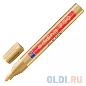 Маркер-краска лаковый Edding E-750/53 2-4 мм золотистый
