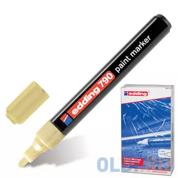 Маркер-краска лаковый Edding E-790/53 2, 3, 4 мм золотистый