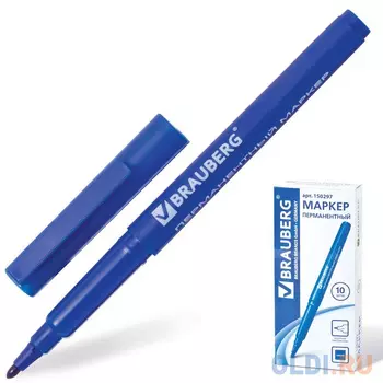 Маркер перманентный BRAUBERG 150297 1 мм синий