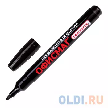 Маркер перманентный ОФИСМАГ 151197 3 мм черный