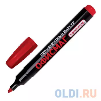 Маркер перманентный ОФИСМАГ 151199 3 мм красный