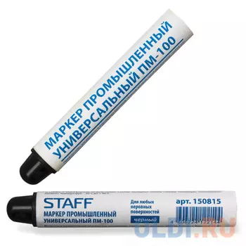 Маркер промышленный STAFF 150815 5-18 мм черный