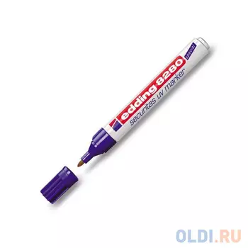 Маркер ультрафиолетовый EDDING 8280, 1,5-3 мм, круглый наконечник, E-8280