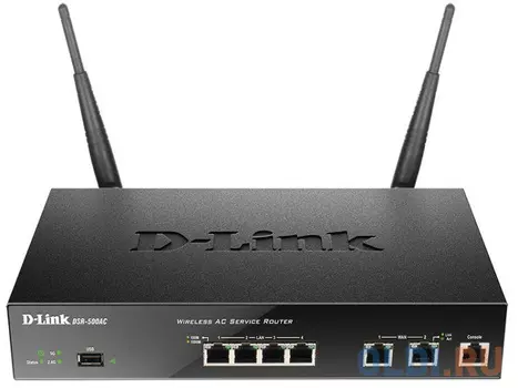 Маршрутизатор D-Link DSR-500AC/RU/A1A Беспроводной двухдиапазонный гигабитный сервисный маршрутизатор AC1200 с резервированием WAN портов