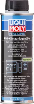 Масло для кондиционеров LiquiMoly PAG Klimaanlagenoil 46 4083