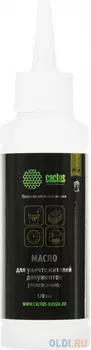 Масло для шредера Cactus CS-SO120 120мл
