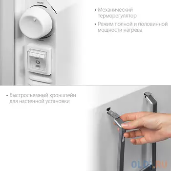 Масляный радиатор "Оasis Pro" модель OS-10