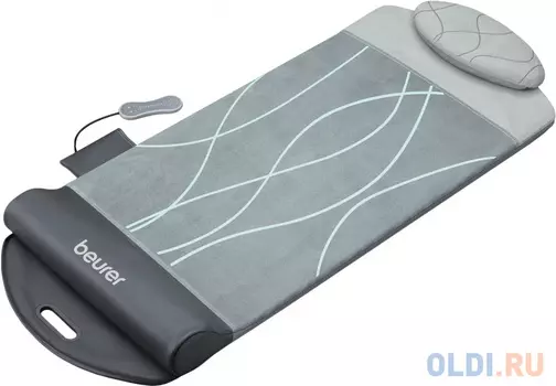 Массажер Beurer MG280 36Вт серый