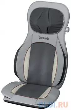 Массажная накидка Beurer MG320 35Вт серый