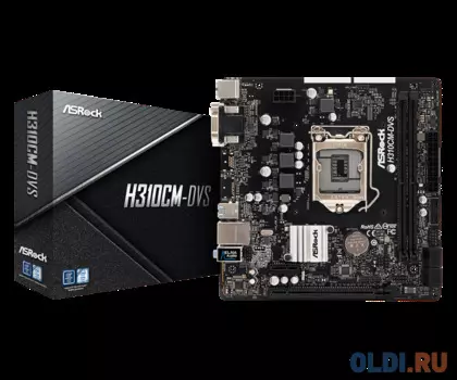 Материнская плата ASRock H310CM-DVS