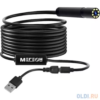 МЕГЕОН Видеоскоп-Эндоскоп USB 33021 00000006372