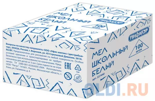 Мел белый ПИФАГОР, набор 100 шт., квадратный, 227440