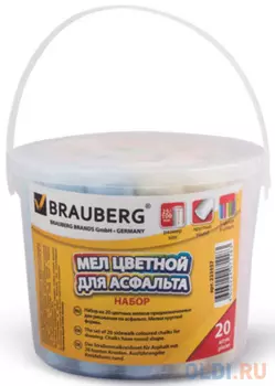 Мелки для асфальта BRAUBERG 223557 20 штук 5 цветов