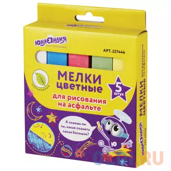 Мелки ЮНЛАНДИЯ "ЮНЛАНДИК И КОСМОС" 5 штук 5 цветов