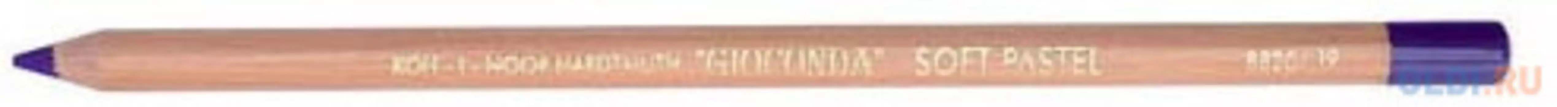 Мелок художественный в деревянном корпусе, лавандово-фиолетовый