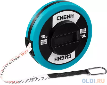 Мерная лента СИБИН фиберглассовая, 10м