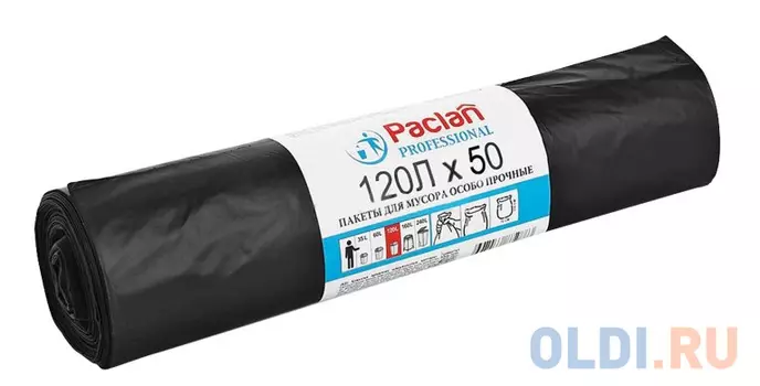 Мешки для мусора 120 л, черные, в рулоне 50 шт., ПВД, 20 мкм, 70х110 см, PACLAN "Professional", 1338507