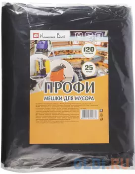 Мешки для мусора 120 л, черные, в пачке 25 шт., ПВД, 55 мкм, 70х110 см, особо прочные, КОНЦЕПЦИЯ БЫТА "Профи", 650
