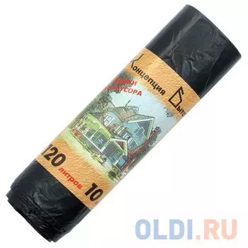 Мешки для мусора, 120 л, черные, в рулоне 10 шт., ПНД, 15 мкм, 70х110 см, стандарт, КОНЦЕПЦИЯ БЫТА, 0060