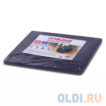 Мешки для мусора 160 л, черные, в пачке 5 шт., ПВД, 50 мкм, 90х120 см (±5%), особо прочные, ЛАЙМА, 601391