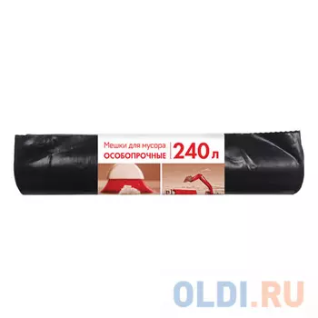 Мешки для мусора 240 л, черные, в рулоне 10 шт., ПВД, 100 мкм, 90х135 см, особо прочные, КОНЦЕПЦИЯ БЫТА, 3170