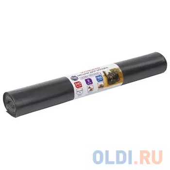 Мешки для мусора 240 л, черные, в рулоне 5 шт., ПВД, 80 мкм, 90х140 см (±5%), особо прочные, ЛАЙМА