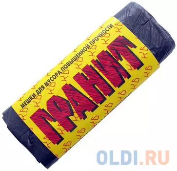 Мешки для мусора, 30 л, черные, в рулоне 20 шт., ПНД, 10 мкм, 50х60 см, прочные, КОНЦЕПЦИЯ БЫТА "Гранит", 0275