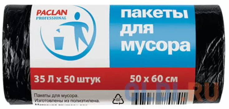 Мешки для мусора 35 л, черные, в рулоне 50 шт., ПНД, 6,2 мкм, 50х60 см, PACLAN "Professional", 40303