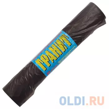 Мешки для мусора 60 л, черные, в рулоне 20 шт., ПВД, 28 мкм, 60х70 см, прочные, КОНЦЕПЦИЯ БЫТА "Гранит", 0926