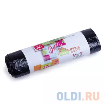 Мешки для мусора, 60 л, черные, в рулоне 20 шт., ПНД, 7 мкм, 60х70 см, эконом, КОНЦЕПЦИЯ БЫТА "ЭкоДом", 1749