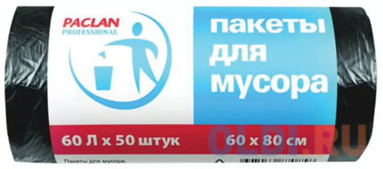 Мешки для мусора 60 л, черные, в рулоне 50 шт., ПНД, 6,2 мкм, 60х80 см, PACLAN "Professional", 40401