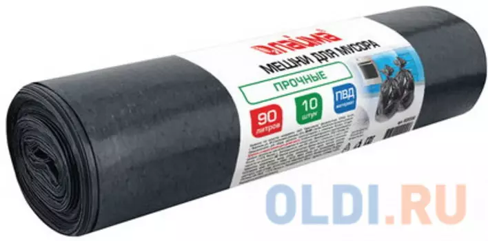 Мешки для мусора 90 л, черные в рулоне 10 шт., ПВД, 25 мкм, 60х95 см (±5%), прочные, ЛАЙМА