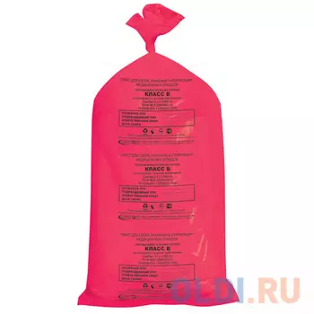 Мешки для мусора медицинские, в пачке 20 шт., класс В (красные), 100 л, 60х100 см, 15 мкм, АКВИКОМП