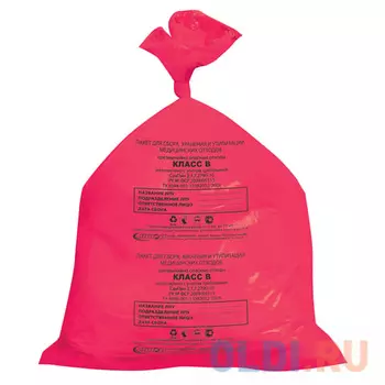 Мешки для мусора медицинские, в пачке 50 шт., класс В (красные), 30 л, 50х60 см, 15 мкм, АКВИКОМП