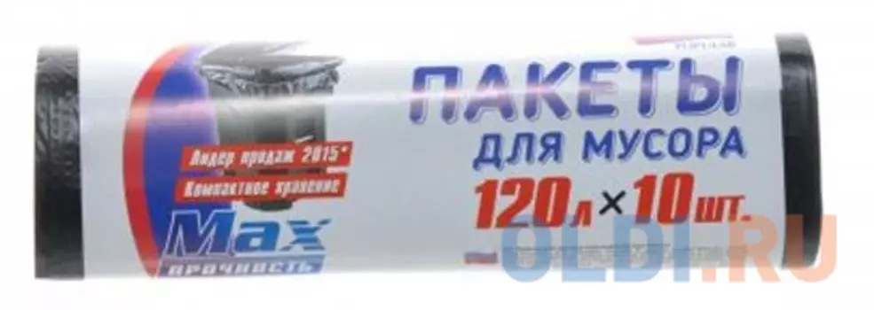 МЕШКИ ДЛЯ МУСОРА ПОВЫШ.ПРОЧНОСТИ 120 Л (ЧЕРНЫЕ) УПАК. 10 ШТ. (10/20) "AVIKOMP"