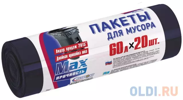 МЕШКИ ДЛЯ МУСОРА ПОВЫШ.ПРОЧНОСТИ 60 Л (ЧЕРНЫЕ) РУЛОН 20 ШТ. (12/24) "AVIKOMP"